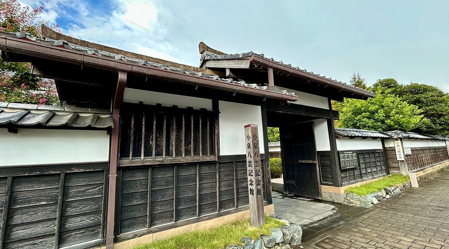 🏛️ 코이즈미 야쿠모 기념관 이미지 5